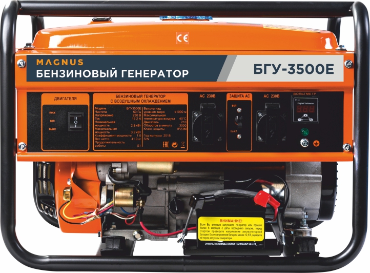 Генератор бензиновый Magnus БГУ3500Е(FT) в Нижнем Новгороде