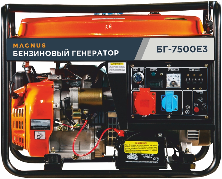 Генератор бензиновый Magnus БГ7500ЕА с возм. подкл. ATS в Нижнем Новгороде