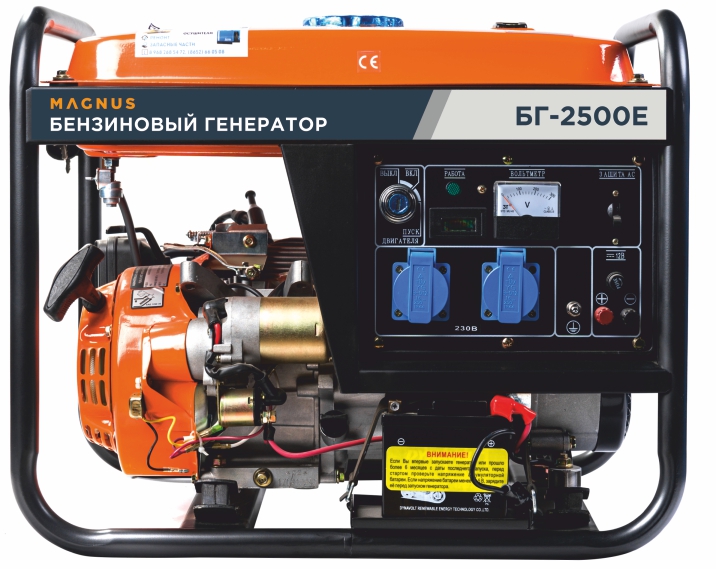 Генератор бензиновый Magnus БГ2500 в Нижнем Новгороде